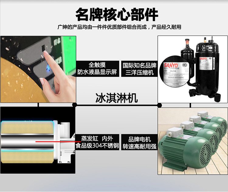 全不锈钢冰淇淋机商用 三色冰激凌机 广绅甜筒机 雪糕机生产厂家