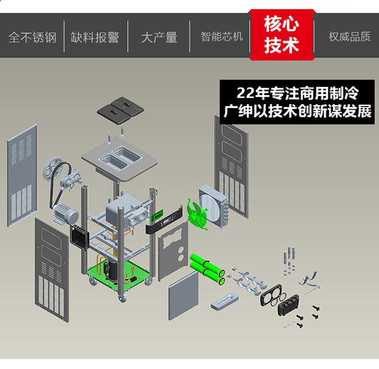 全不锈钢冰淇淋机商用 三色冰激凌机 广绅甜筒机 雪糕机生产厂家