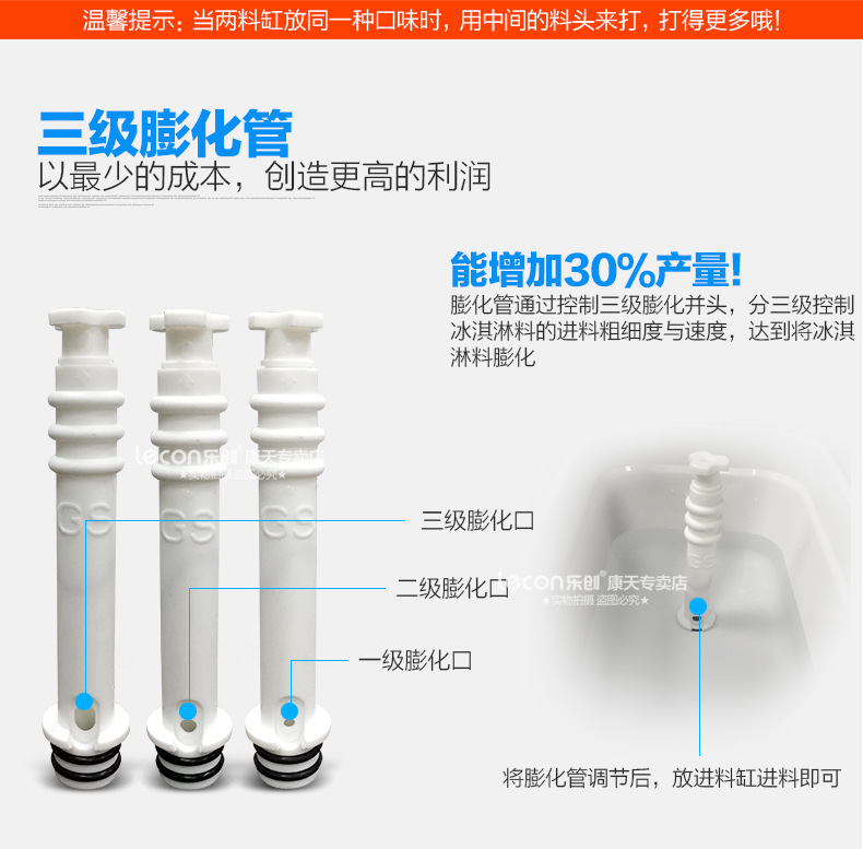 乐创商用冰淇淋机 全自动不锈钢甜筒雪糕机立式 商用软冰激凌机