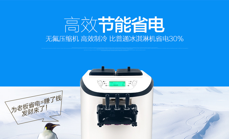 乐创商用冰淇淋机 全自动不锈钢甜筒雪糕机立式 商用软冰激凌机