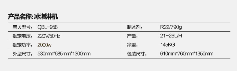 乐创商用冰淇淋机 全自动不锈钢甜筒雪糕机立式 商用软冰激凌机