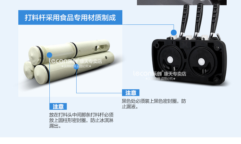 乐创商用冰淇淋机 全自动不锈钢甜筒雪糕机立式 商用软冰激凌机