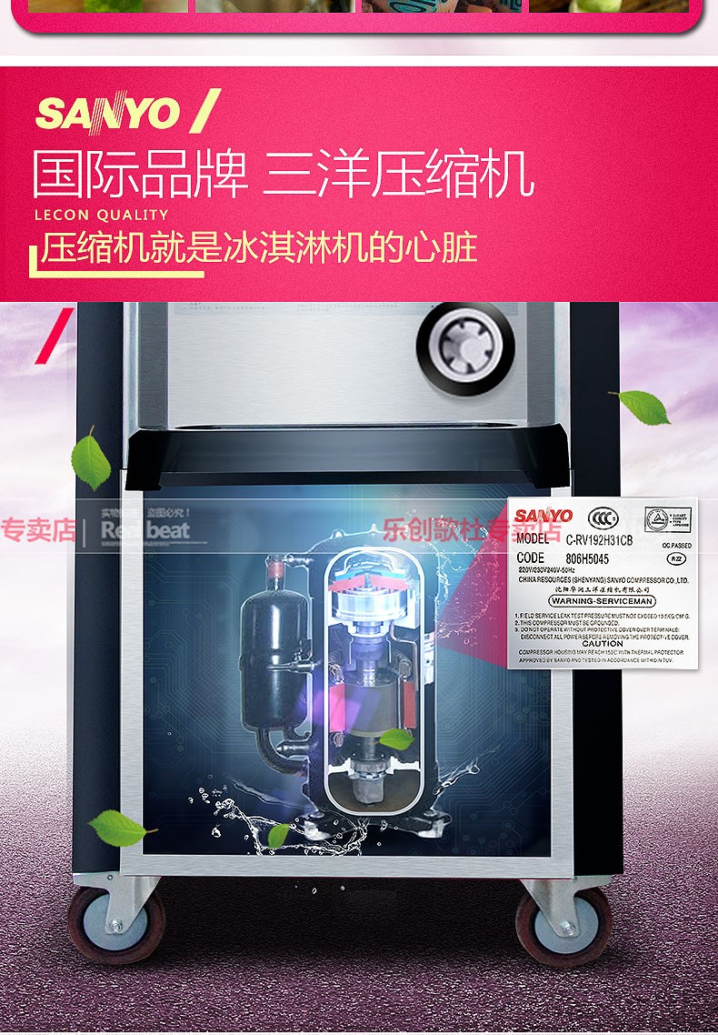 乐创 商用冰淇淋机 软冰激凌机器雪糕机商用快速制冷不锈钢甜筒机
