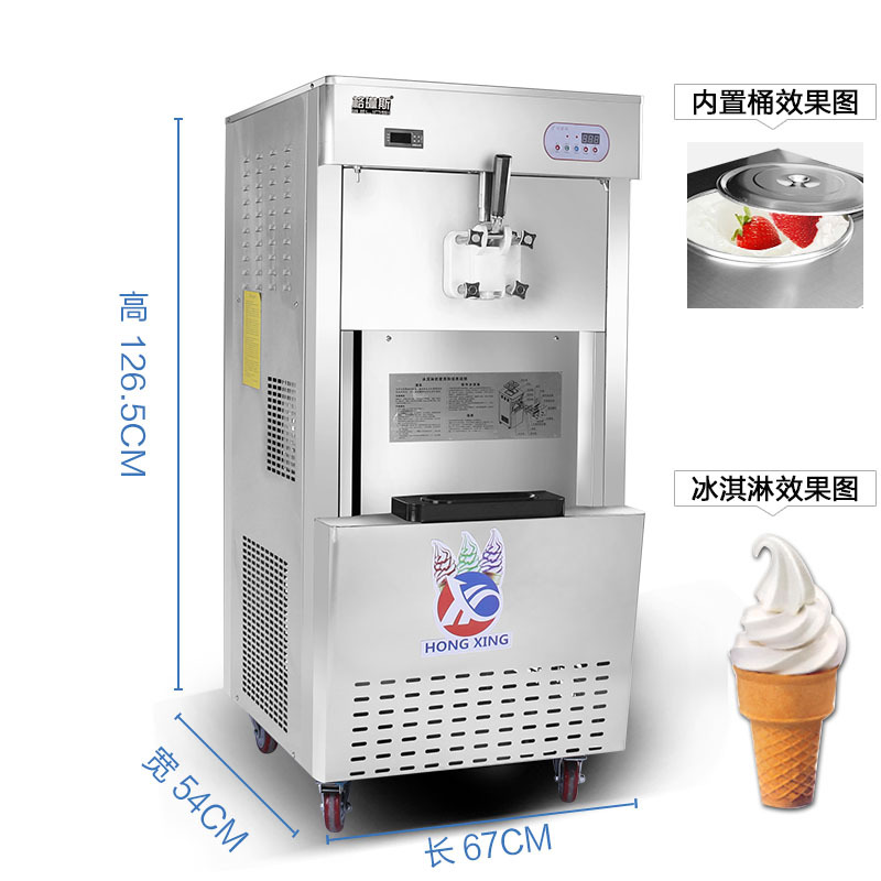 格琳斯48L全自动膨化冰淇淋机大型不锈钢甜筒雪糕机商用冰淇淋机