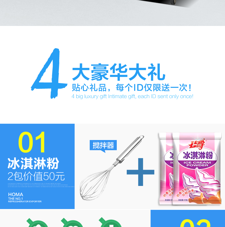 厂家直营冰之乐三色软冰激凌机甜筒圣代雪糕机全自动冰淇淋机商用