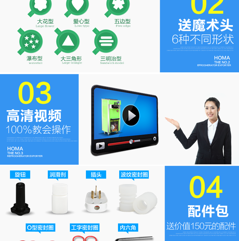 厂家直营冰之乐三色软冰激凌机甜筒圣代雪糕机全自动冰淇淋机商用