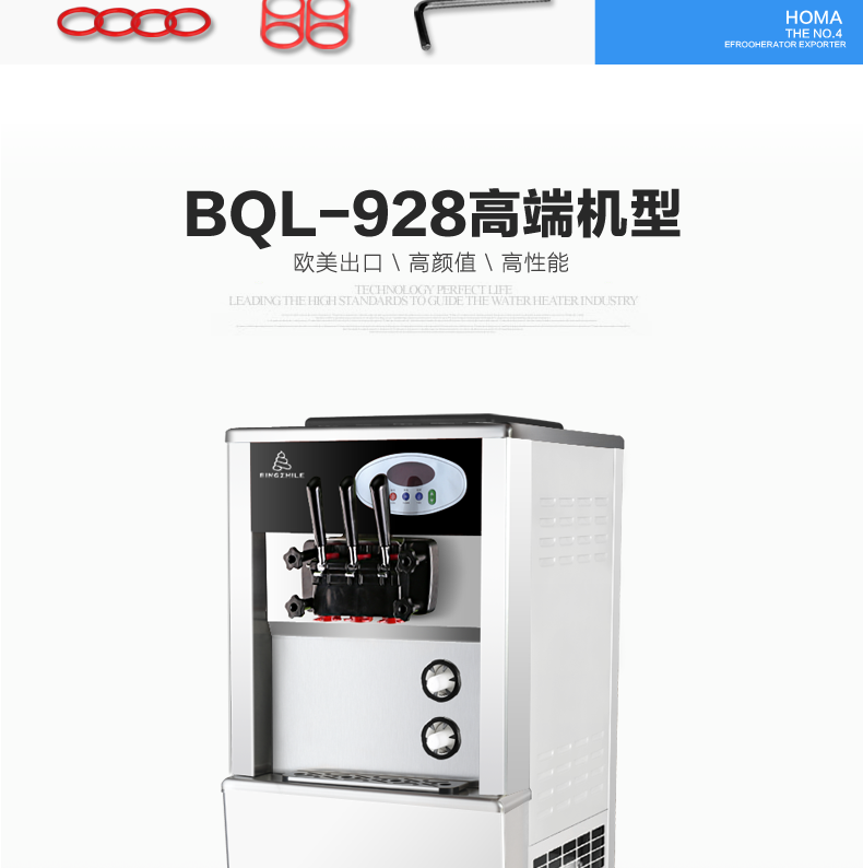 厂家直营冰之乐三色软冰激凌机甜筒圣代雪糕机全自动冰淇淋机商用