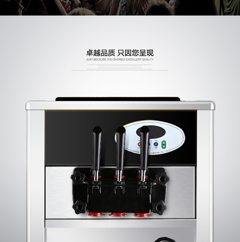 厂家直营冰之乐三色软冰激凌机甜筒圣代雪糕机全自动冰淇淋机商用