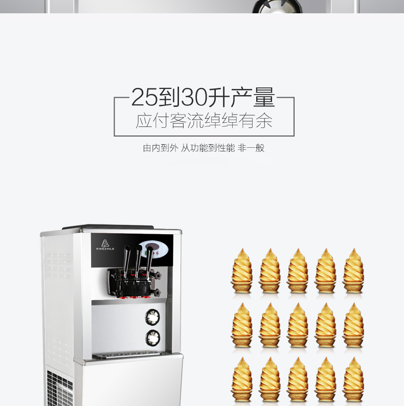 厂家直营冰之乐三色软冰激凌机甜筒圣代雪糕机全自动冰淇淋机商用