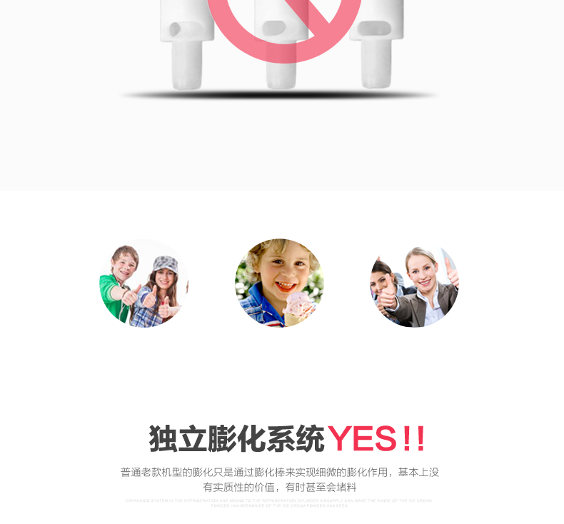 厂家直营冰之乐三色软冰激凌机甜筒圣代雪糕机全自动冰淇淋机商用