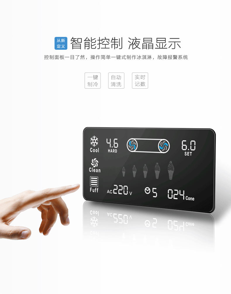 厂家直营冰之乐三色软冰激凌机甜筒圣代雪糕机全自动冰淇淋机商用