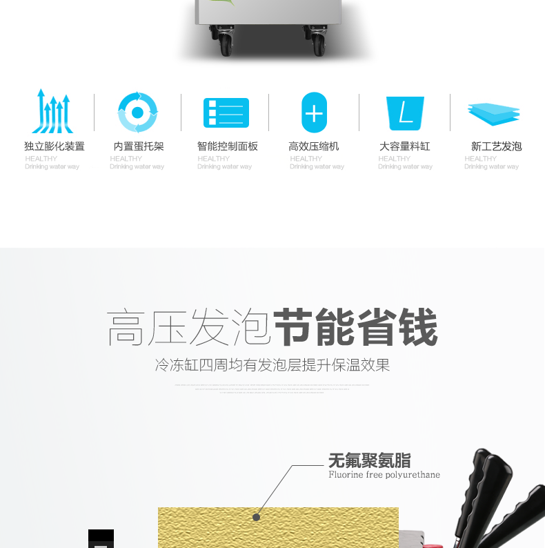 厂家直营冰之乐三色软冰激凌机甜筒圣代雪糕机全自动冰淇淋机商用