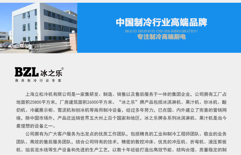 厂家直营冰之乐三色软冰激凌机甜筒圣代雪糕机全自动冰淇淋机商用
