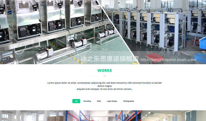 厂家直营冰之乐三色软冰激凌机甜筒圣代雪糕机全自动冰淇淋机商用