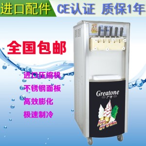 广州磐菱机械 广万BQL-F58商用豪华型五味幻彩型软冰淇淋机雪糕机
