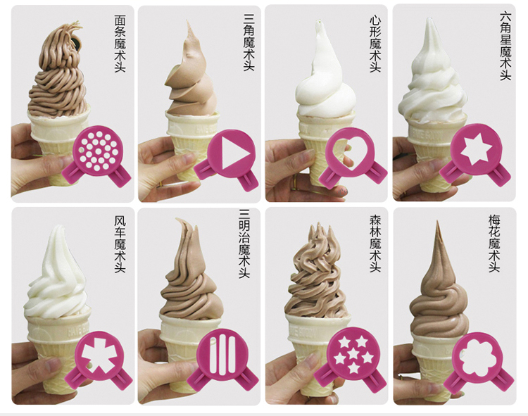 冰淇淋机商用甜筒雪糕机三色立式全自动圣代冰激凌机蜜雪冰城同款