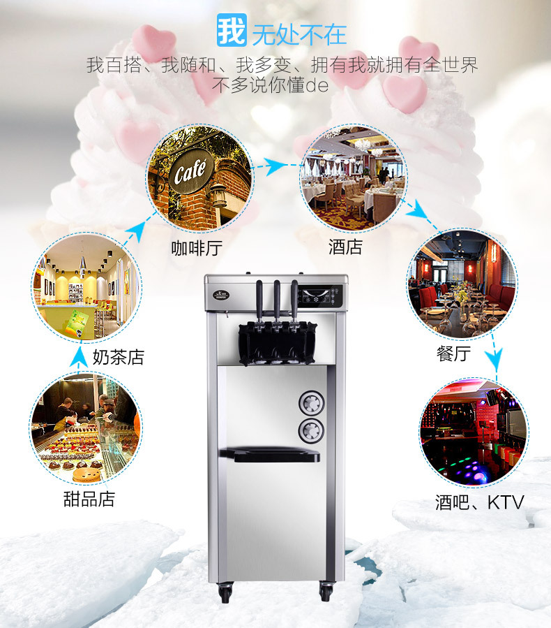 冰淇淋机商用甜筒雪糕机软冰激凌机器东贝CKX200立式全自动