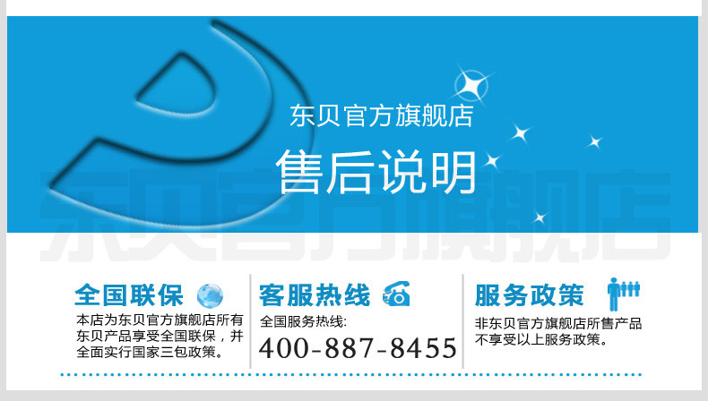 冰淇淋机商用甜筒雪糕机软冰激凌机器东贝CKX200立式全自动