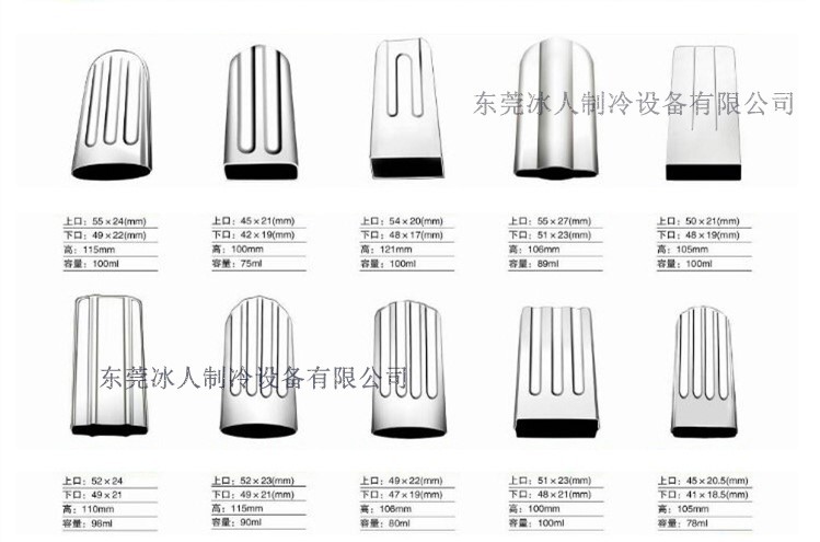 冰人热销小型多模商用全自动雪糕冰糕机雪条机 老冰棍冰棒机w