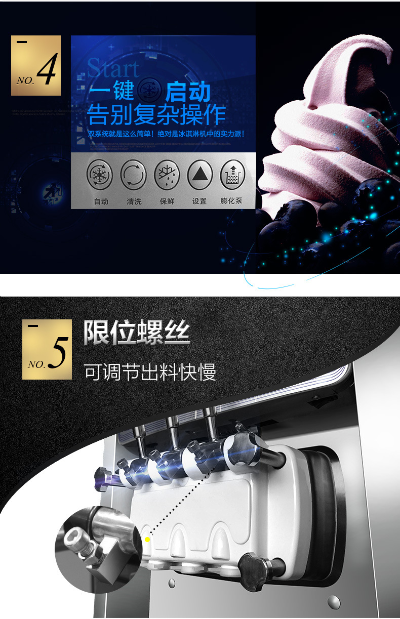 东贝KFX500冰淇淋机商用雪糕机立式软冰激凌机器全自动高档豪华