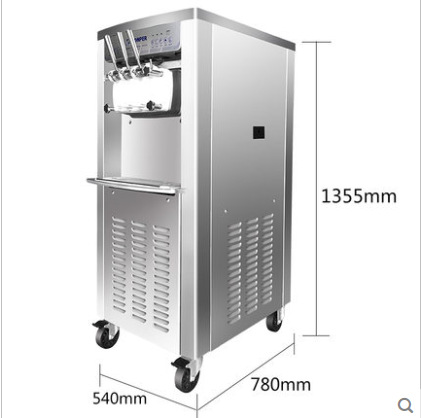 东贝KFX500冰淇淋机商用雪糕机立式软冰激凌机器全自动高档豪华