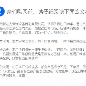 商用双头方形华夫炉格子饼机华夫机笑脸华夫电烤饼机小吃烘焙设备