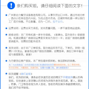 新动力 商用电热华夫机松饼机烤饼机韩国便便烧机比利时华夫饼机