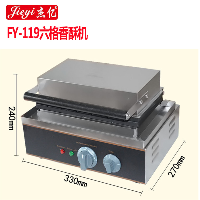 杰亿FY-119商用电热6六格热狗棒机台湾玛芬热狗捧香酥机小吃设备