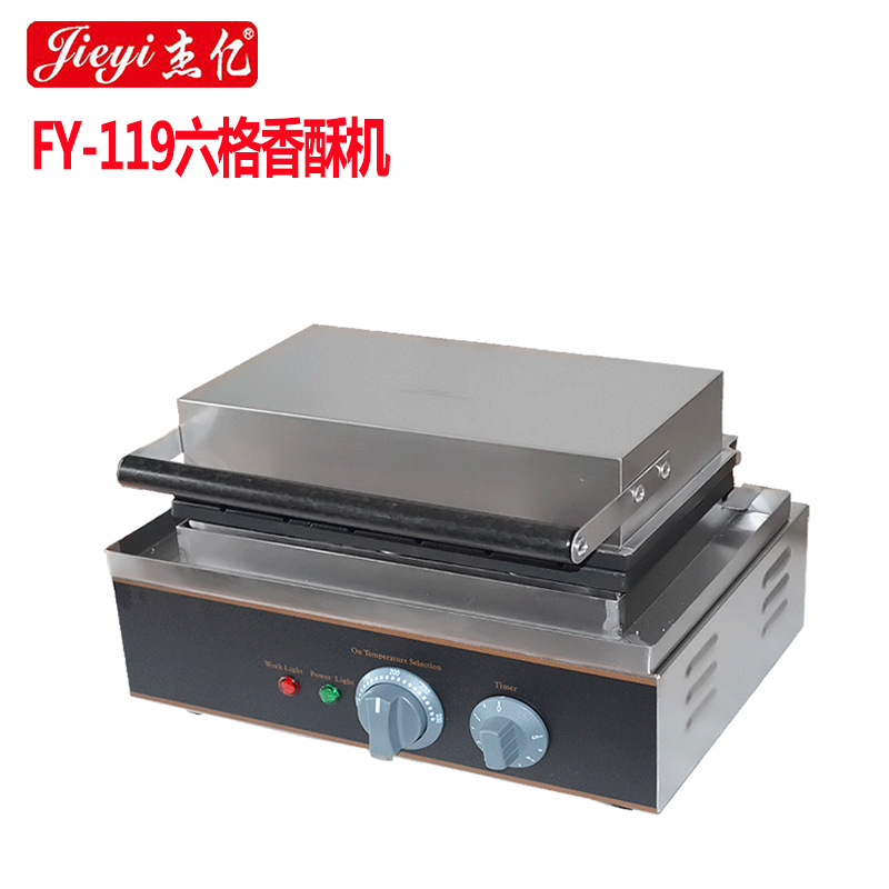 杰亿FY-119商用电热6六格热狗棒机台湾玛芬热狗捧香酥机小吃设备