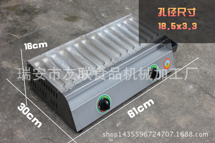 霍式14管热狗机 燃气玛芬热狗棒机 霍式秘制烤肠机商用燃气烤肠机