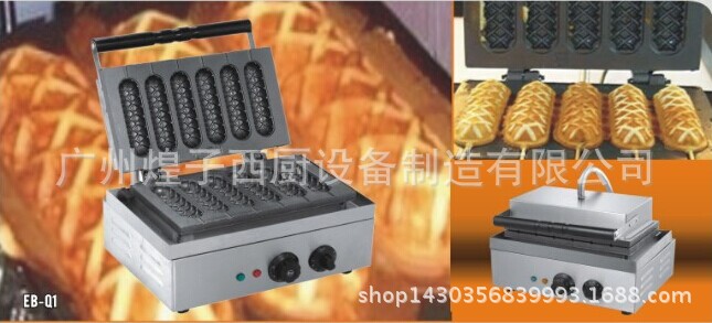 王子西厨厂家正品直销EB-Q1法式热狗棒机 商用玛芬热狗棒机送技术