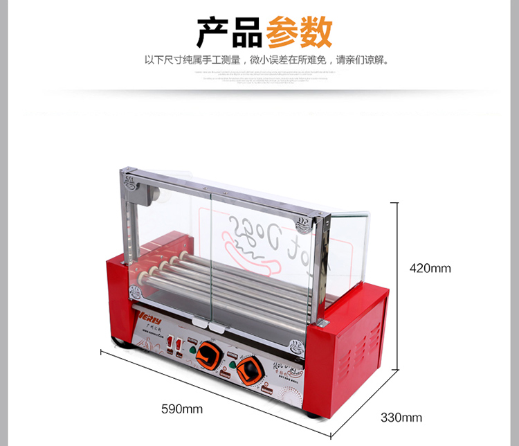 汇利WY007D烤肠机 商用自动秘制香肠机热狗机火腿肠带门烤箱 促销