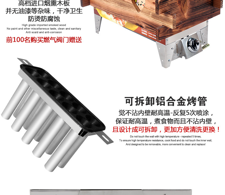 燃气蛋包肠机商用鸡蛋包肠机蛋卷机十孔煎蛋机升级版烟熏烤热狗机