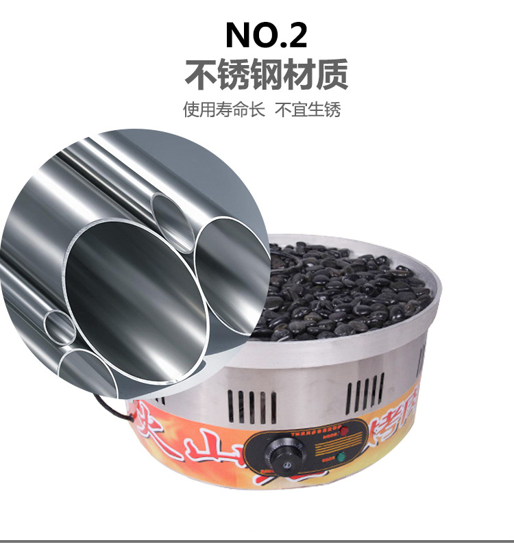电热火山石烤肠机 烤香肠炉热狗机 台湾烤香肠机 商用可调温