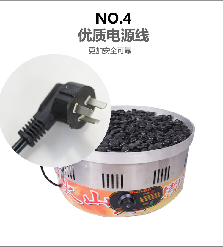 电热火山石烤肠机 烤香肠炉热狗机 台湾烤香肠机 商用可调温