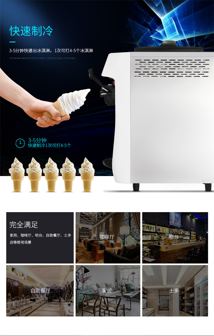 全自动智能冰淇淋机 商用冰激凌机 单头小巧台式冰淇淋机超静音