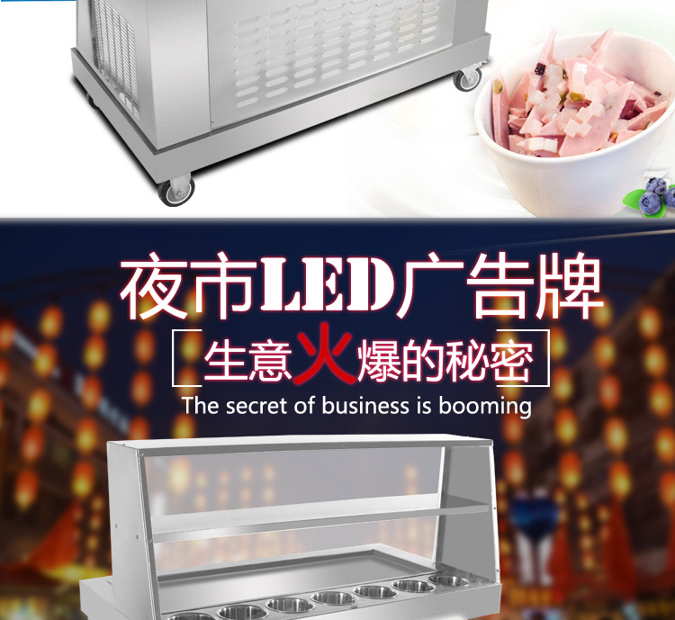 奇博士炒冰机商用冰粥机器炒奶果机泰式炒冰淇淋卷机炒酸奶机厂家