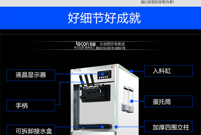 乐创商用冰淇淋机 全自动甜筒雪糕机立式触屏高端软冰激凌机包邮