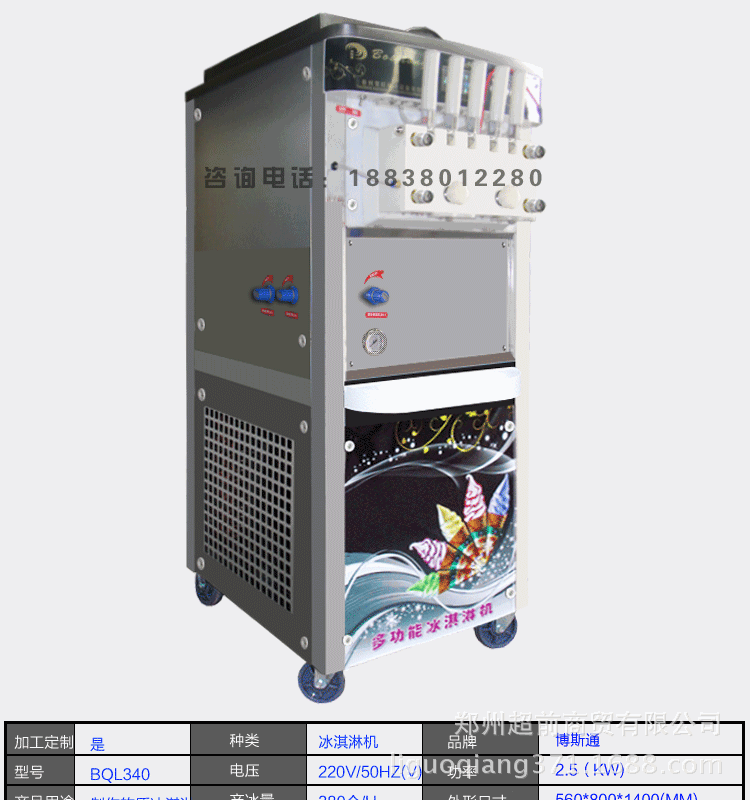 五头详情_04