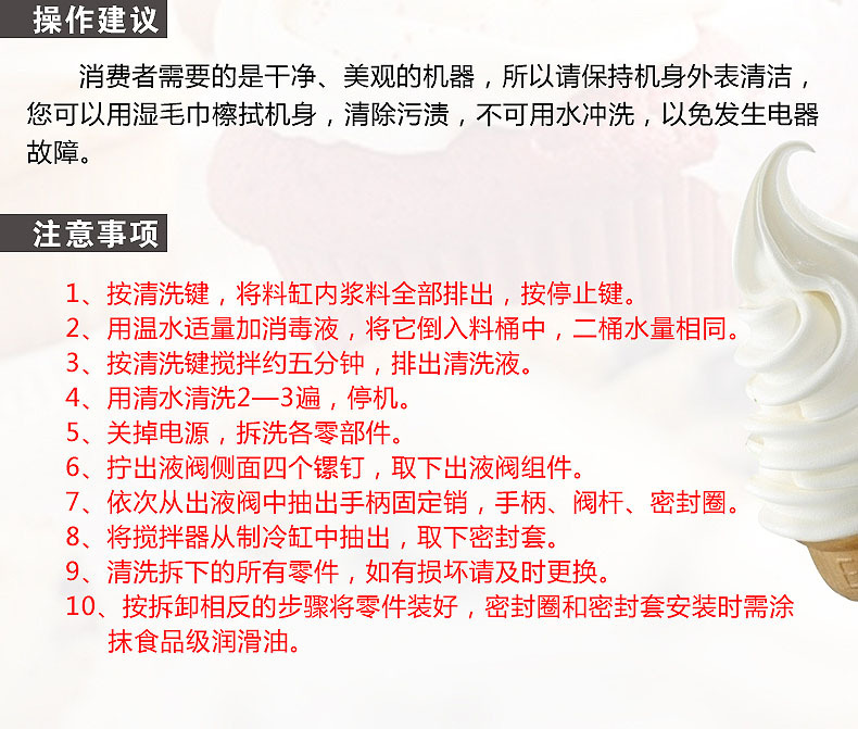 东贝硬冰淇淋机BTY7215商用冰淇淋机硬冰淇淋自动出料全国联保