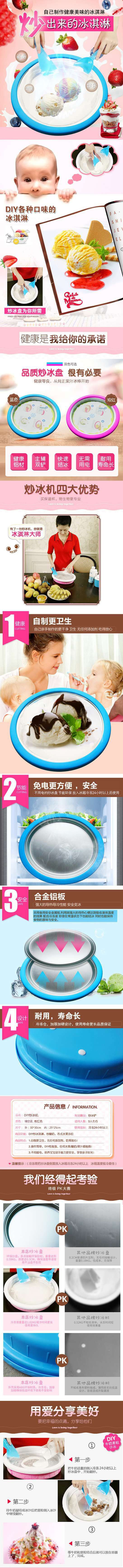 商用炒冰机 双锅手动炒酸奶机水果 双圆平锅炒冰淇淋机 炒冰盘