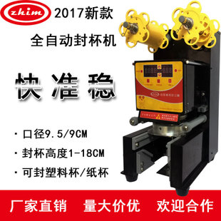 台式冰淇淋机商用小型冰激淋机节能小投项目资全新升级厂家直供