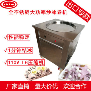 台式冰淇淋机商用小型冰激淋机节能小投项目资全新升级厂家直供