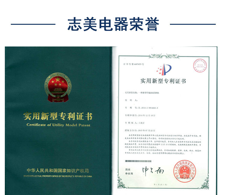 台式冰淇淋机商用小型冰激淋机节能小投项目资全新升级厂家直供