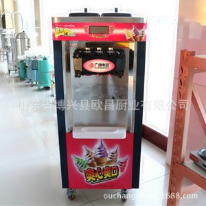 供应新款全自动冰激凌机 立式商用饮冰淇淋机