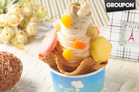 .台湾霜淇淋机 立式台式均有 麦旋风圣代冰淇淋机 冰激凌机商用