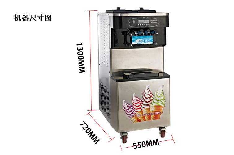 雪崎商用冰淇淋机 60升大产量冰淇淋机立式冰激凌机厂家直销