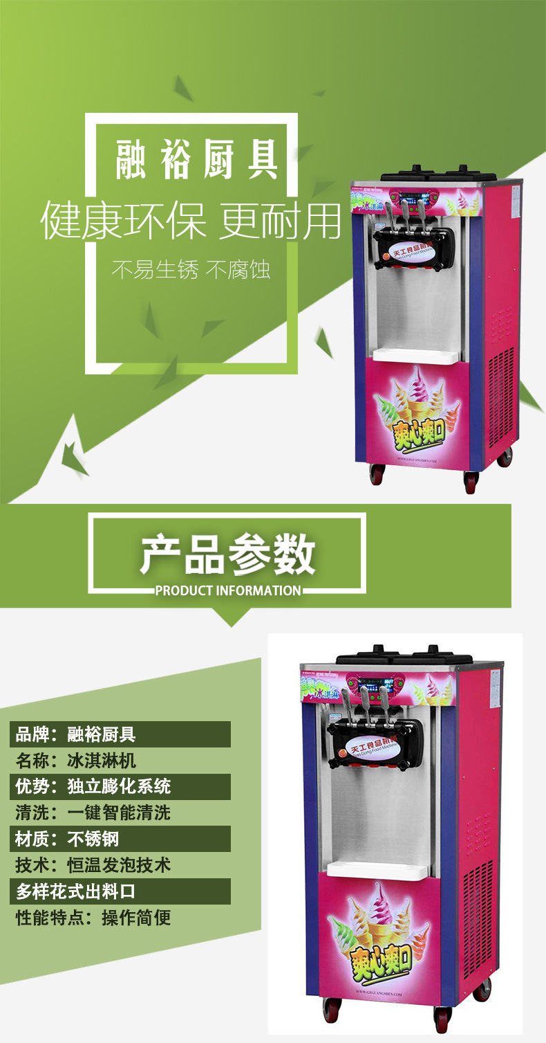 大量销售 商用冰淇淋机 台式冰激凌机 小型硬质冰激凌凝冻机