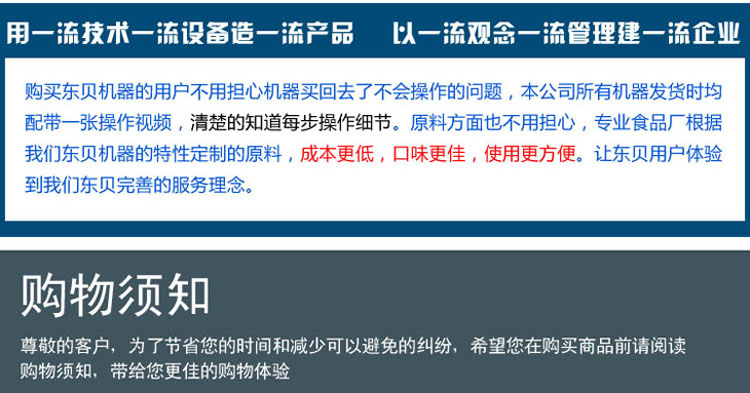 东贝BTY7215硬冰淇淋机 商用硬冰激凌机器 自动出料 适合出口国外