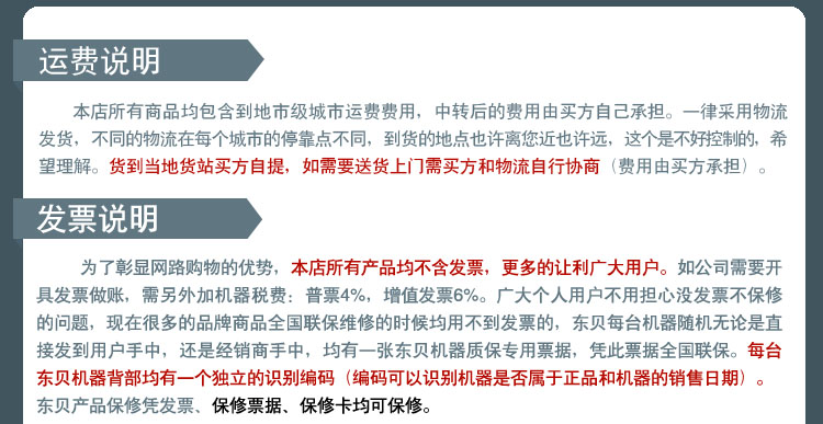 东贝BTY7215硬冰淇淋机 商用硬冰激凌机器 自动出料 适合出口国外